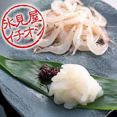 マグロ用で話題の餌 オキエビ をカイワリ用にゲットしとく へた釣り こむ