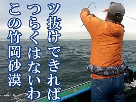 【動画】魚が釣れているシーンがあるのって幸せなことだ