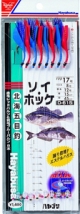 ハヤブサ(HAYABUSA) 北海五目釣ソイ・ホッケ　レッドバルン赤毛＆ブルーバルン青毛２０－号