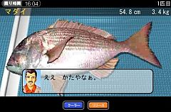 釣りゲーム