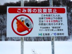 ガヤ