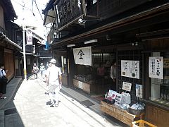 有馬温泉_川上商店