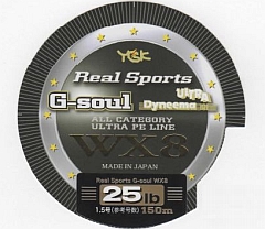 YGKよつあみ リアルスポーツ　G-SOUL WX8 150m 1.5号