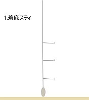 着底スティ_カワハギ_2011_閃迅カワハギ