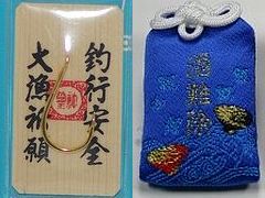 で、今日は凪……そりゃないぜ、釣りの神様＆禁酒の神様！