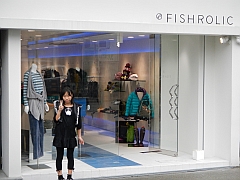 大阪の釣りガールのお店「FISHROLIC」に子供1号と闖入!?