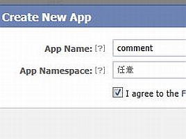 Facebook_Create an App