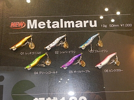 国際フィッシングショー2012_ブリーデン_Metalmaru