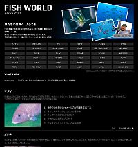 FISH WORLD