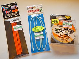 へた釣り印のウィリー仕掛けを自然に漂うように改良したよ