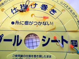 へた釣り印のウィリー仕掛けを自然に漂うように改良したよ