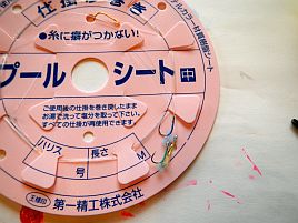 UVレジンのチモト工作が楽しくってイサキ釣れそうな気が…