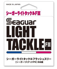 LTアジでビシロストはもう嫌だから「シーガーライトタックルFIII」