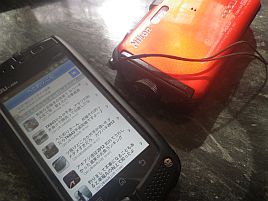 ムラムラを抑えきれずスマホとデジカメを超音波洗浄器で凌辱