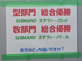 へた釣り席番号51……イチローと違って持ってないよぉぉお!!!