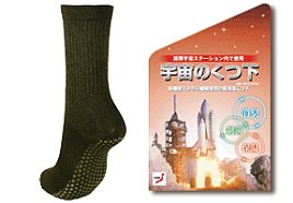 宇宙のくつ下 ノーマルタイプ (厚手)