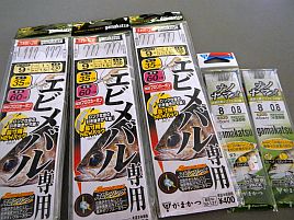 俺には夢がありすぎて？ あれも欲しいこれも欲しいで散財!?