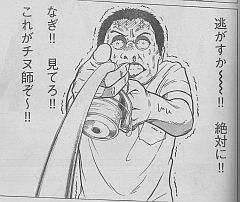 意地っ張りフカセ旦那と釣りガール妻の漫画が面白かった!!