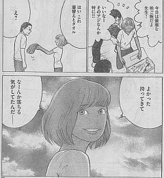 意地っ張りフカセ旦那と釣りガール妻の漫画が面白かった!!