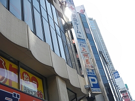 上州屋・渋谷店が新装開店。物欲刺激上昇でお財布ピ～ンチ