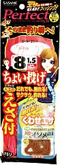 子供1号が断固拒否した釣りガールという名の羞恥プレイｗ