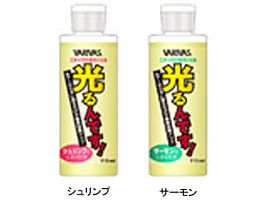 釣れない男の妄想はピカピカキラキラ＆くさ～いに行きつく