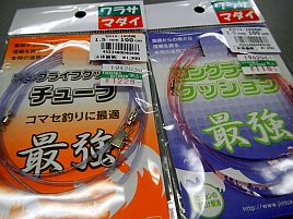 GW釣り合宿用お買い物第1弾。遠征五目は道具も高級？