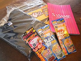 ツイテないと思ってたらツイテる？　ささめ針からプレゼント♪