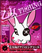 Hello KittyロッドのM's onの乙女Fishingページがすげぇ～♪