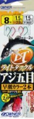 アジの針って金がいい？ 銀がいい？　緑？ 赤？ ケイムラ？