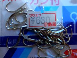 東京では売ってない釣り具を求めて伊勢吉に行ってたよ～