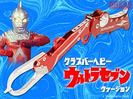 ウルトラセブンなデザインのフィッシュグリップ……欲しいよ