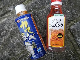 アミノ酸＆御用液たっぷりなアサリで明日は尺ハギだねっ!?