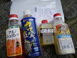 アミノ酸＆御用液たっぷりなアサリで明日は尺ハギだねっ!?