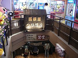 道頓堀でチョウザメが釣れるって……マジかいな、行こかな