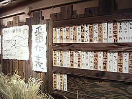 道頓堀でチョウザメが釣れるって……マジかいな、行こかな