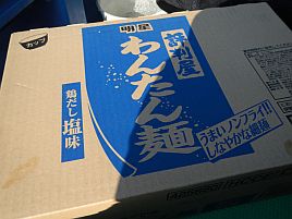 なんじゃこりゃああ!  LTハギポン……TKB51決勝に死す!!