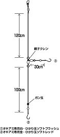 チヌRアマダイ仕掛け一応できた。針の色って黒でいいの？