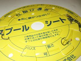 チヌRアマダイ仕掛け一応できた。針の色って黒でいいの？