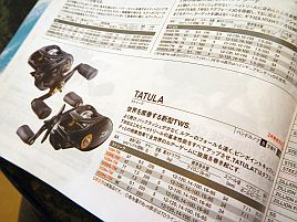 3社の総合カタログで3月に横浜にて弄り倒したい物チェック