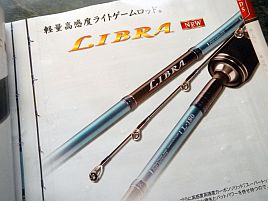 3社の総合カタログで3月に横浜にて弄り倒したい物チェック