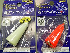 夜アナゴの準備がで～きた♪…と思ったら釣果は急降下中!?