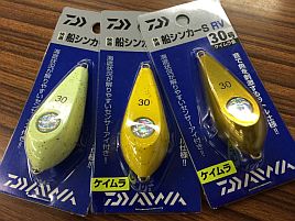 叩くとラトル音が鳴るカワハギ用錘が9月に発売されるらしい