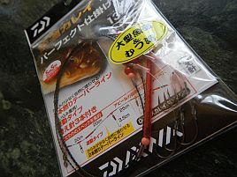 よく分かってないけどカレイの仕掛けを3種類ほど買ったよ