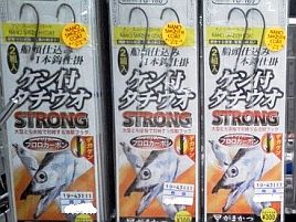 現金なものでタチウオ釣れたら新製品が気になり始めたよ