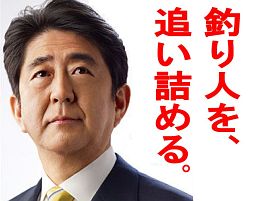 アベノミクスの円安が庶民の釣り人の財布を直撃し始める