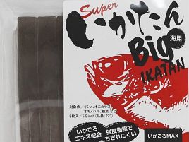 オニカサゴの秘密兵器に「SUPERいかたんBig」はどうだろ