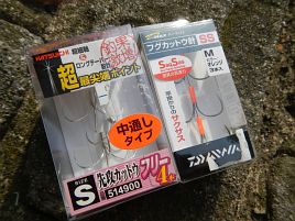 湾フグ初挑戦に向け妄想たくましくし独りよがりなお買い物