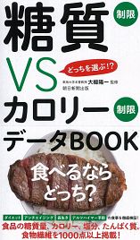 アナゴ丼♪　アナゴ丼♪　アナゴドン釣りたい♪　お腹いっぱい♪