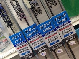 竿選び難航。とりま「Stephanoカワハギ仕掛けケース」を買う